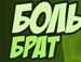 Іра Довгань фотография #13 (источник - https://vk.com/id127039998)