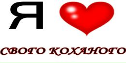 Вітуся Волошин фотография #37 (источник - https://vk.com/id90534397)