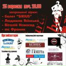 Андрій Соколов фотография #1