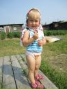 Фотография Авериной Лидии
