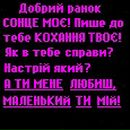 Лілія Кирик фотография #39 (источник - https://vk.com/id101159344)