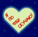 Василь Циплєнков фотография #9 (источник - https://vk.com/id65363346)