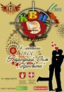 Ліга Квн-Волинь фотография #8 (источник - https://vk.com/id69291476)