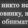 Олічка Гарнюня фотография #7 (источник - https://vk.com/id116154561)