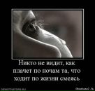 Фотография Донцовой Екатерины