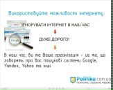 Політична Politiko фотография #2 (источник - https://vk.com/id10785780)