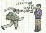 Даша ***** фотография #2 (источник - https://vk.com/id2431884)