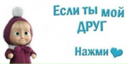 Віка Холодняк фотография #49 (источник - https://vk.com/id151454186)