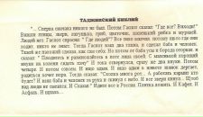 Иришка Венцова фотография #16 (источник - https://vk.com/id4664078)