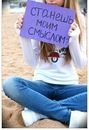 Анастасія Чорна фотография #49 (источник - https://vk.com/id63959853)