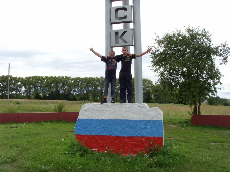 Дима Путренков фотография #11