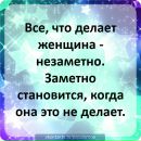 Катя Сікачова фотография #36 (источник - https://vk.com/id33305189)