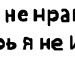 Анна Куліщак фотография #21 (источник - https://vk.com/id22885278)