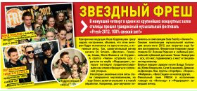 Фотография Чулковой Татьяны