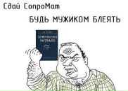 Фотография Родинова Андрея