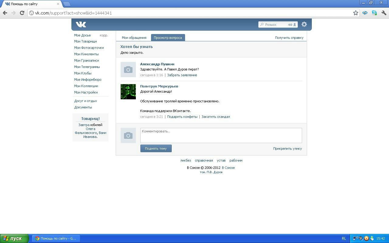 Александр Лыщев фотография #45