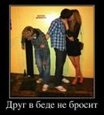 Ігор Ільницьки фотография #18 (источник - https://vk.com/id159381885)