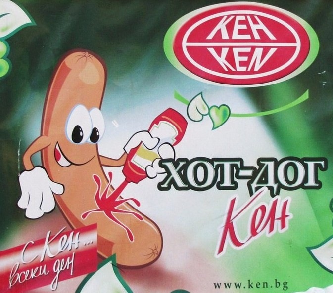 Ken Boss фотография #23