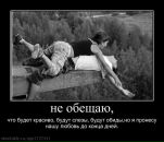 Фотография Макшанов Денис