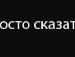 Вікторія Манюня фотография #6 (источник - https://vk.com/id113901417)