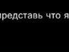 Андрій Самко фотография #36 (источник - https://vk.com/id161624220)