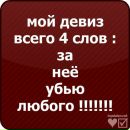 Руслан Кімар фотография #43 (источник - https://vk.com/id139567668)