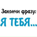 Вікуся Пачковська фотография #18 (источник - https://vk.com/id147502007)