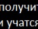 Артем Лісовий фотография #46 (источник - https://vk.com/id154065551)