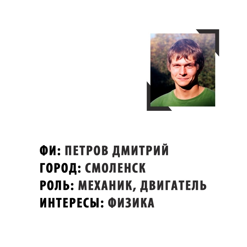 Дмитрий Тимко фотография #41