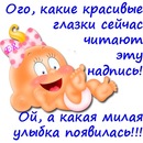 Наталія Малофій фотография #34 (источник - https://vk.com/id147076747)