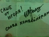 Фотография Коноваловой Александры