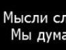 Ігор Корабель фотография #23 (источник - https://vk.com/id165882526)