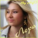 Марина Євдоченко фотография #26 (источник - https://vk.com/id163346553)