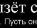 Олег Цебров фотография #50 (источник - https://vk.com/id142848991)