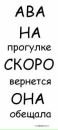 Наташулька Зінченко фотография #9 (источник - https://vk.com/id196267350)