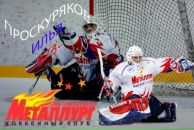 Фотография Бологова Михаила