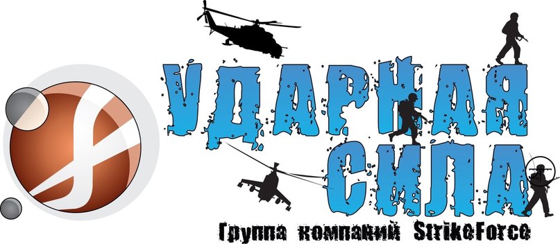 Strike Force фотография #3