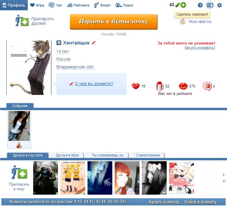 Rito Uki фотография #2