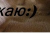 K _____________________ фотография #14 (источник - https://vk.com/id153769023)