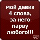 Аня Сілкова фотография #14 (источник - https://vk.com/id142446925)
