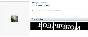 Сергій Саврась фотография #29 (источник - https://vk.com/id83908316)