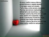 Ліля Дутко фотография #6 (источник - https://vk.com/id121676038)