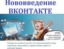Руслан Дяків фотография #16 (источник - https://vk.com/id119007423)