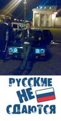 №3, Андрей Пудов, 35 лет, Москва №3, Андрей Пудов, 35 лет, Москва