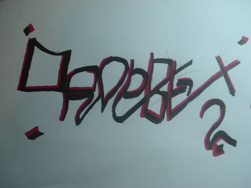 Данил Руденко фотография #32