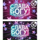 Фотография Казариной Яны