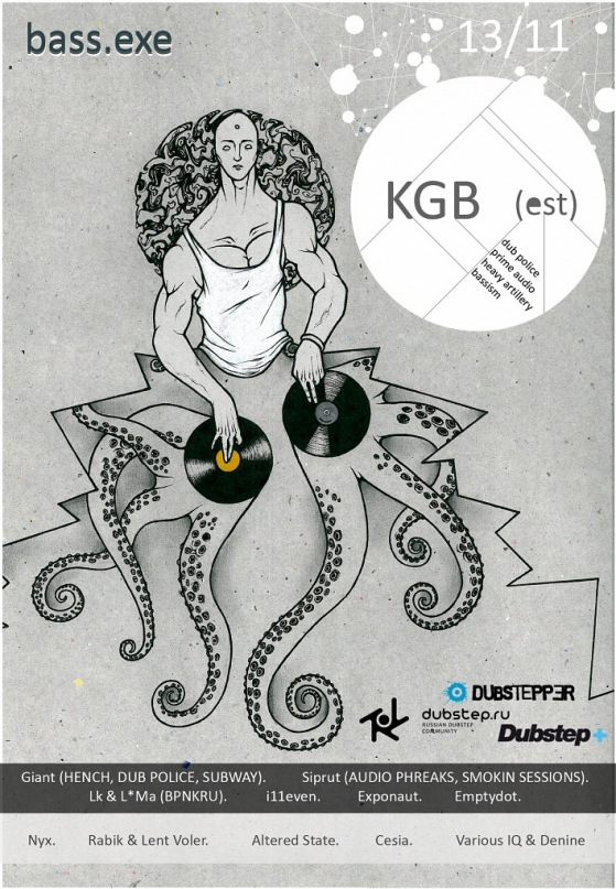 Bass Exe фотография #21