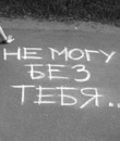 Вікторія Сокульська фотография #25 (источник - https://vk.com/id96076388)