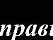 Наталія Ритікова фотография #34 (источник - https://vk.com/id138959327)