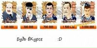 Вітьок Вересюк фотография #23 (источник - https://vk.com/id116969154)